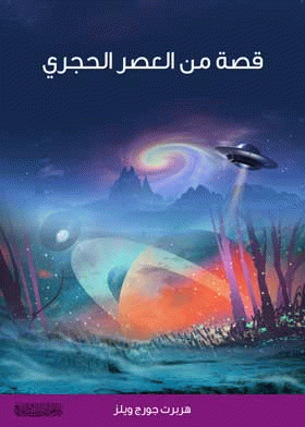 صورة الغلاف