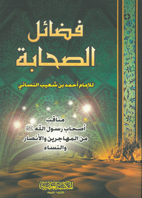 صورة الغلاف