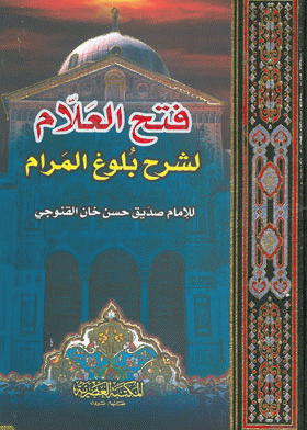 صورة الغلاف