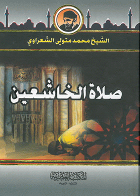 صورة الغلاف
