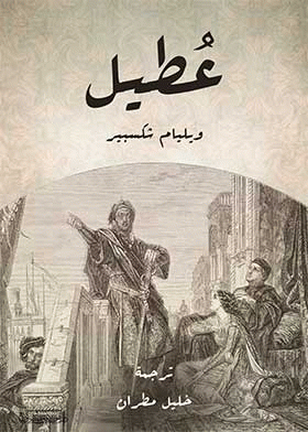 صورة الغلاف