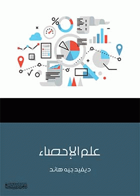صورة الغلاف