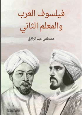 صورة الغلاف