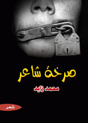 صورة الغلاف