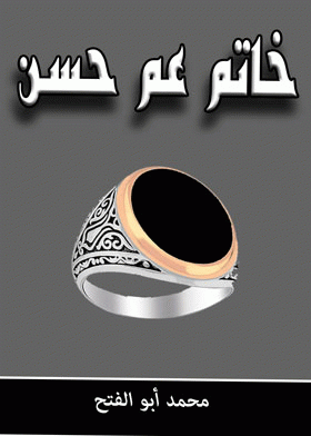 صورة الغلاف