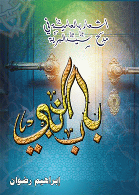 صورة الغلاف