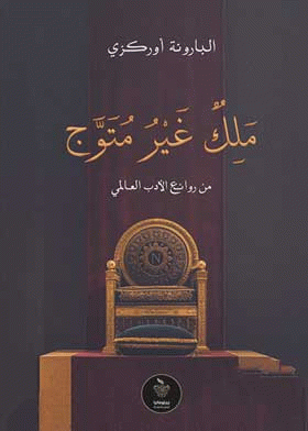 صورة الغلاف