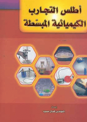 صورة الغلاف