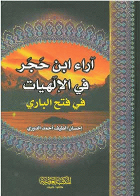 صورة الغلاف