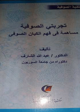 صورة الغلاف