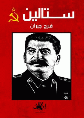 صورة الغلاف