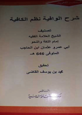 صورة الغلاف