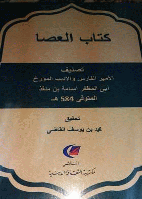 صورة الغلاف