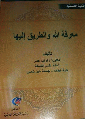صورة الغلاف