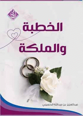 صورة الغلاف