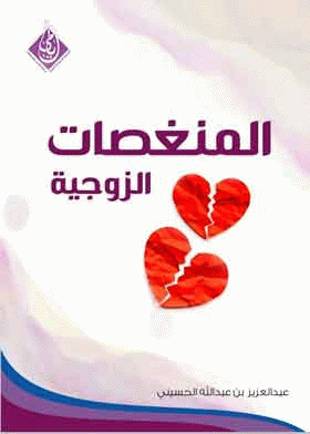 صورة الغلاف