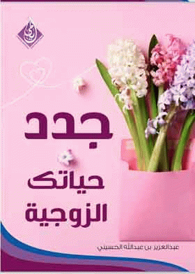 صورة الغلاف