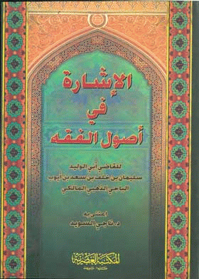 صورة الغلاف