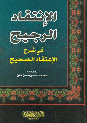 صورة الغلاف