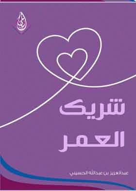 صورة الغلاف