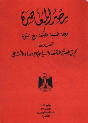 صورة الغلاف