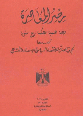 صورة الغلاف