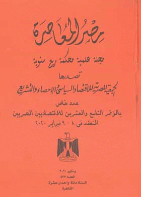صورة الغلاف