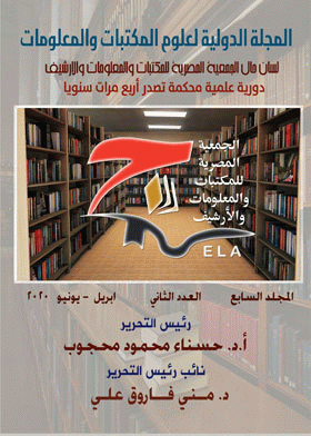 صورة الغلاف