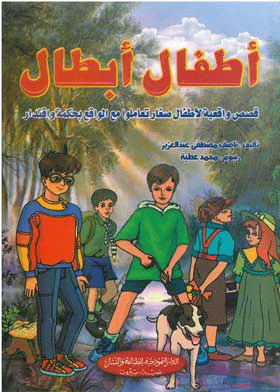 صورة الغلاف