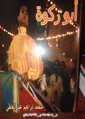 صورة الغلاف