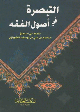 صورة الغلاف