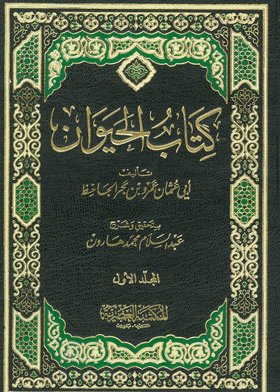 صورة الغلاف