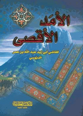 صورة الغلاف