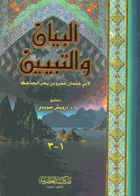 صورة الغلاف