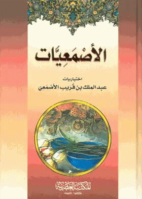 صورة الغلاف