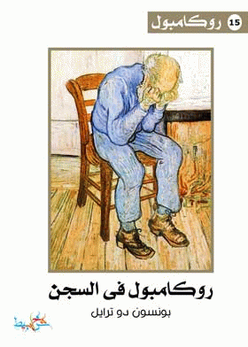 صورة الغلاف