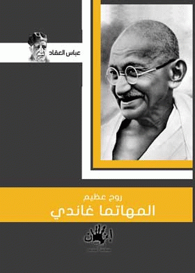 صورة الغلاف