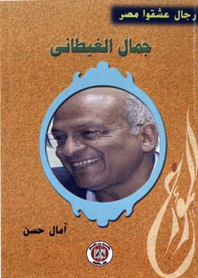 صورة الغلاف