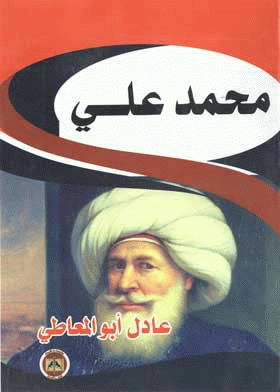 صورة الغلاف