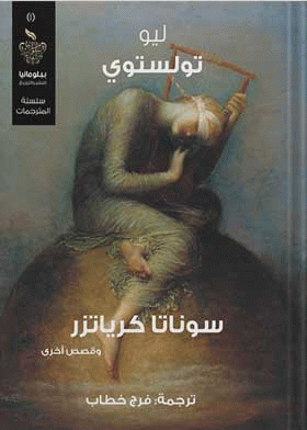 صورة الغلاف