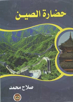 صورة الغلاف