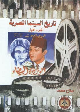صورة الغلاف
