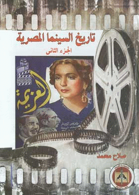 صورة الغلاف