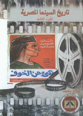 صورة الغلاف