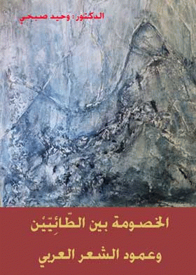 صورة الغلاف