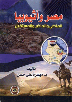 صورة الغلاف