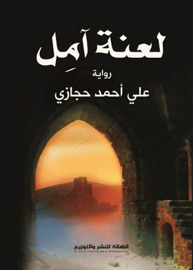 صورة الغلاف