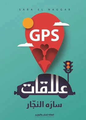 صورة الغلاف