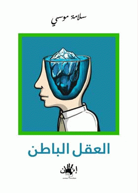 صورة الغلاف