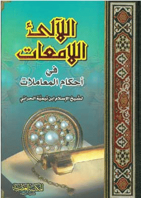 صورة الغلاف
